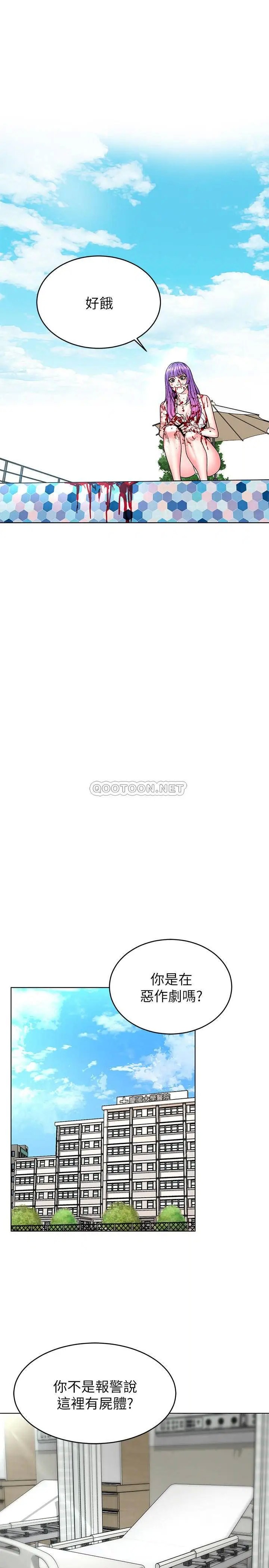 致命游戏[顶通]韩漫全集-第60话 超越父亲的惊悚兴趣无删减无遮挡章节图片 