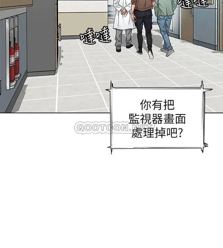 致命游戏[顶通]韩漫全集-第60话 超越父亲的惊悚兴趣无删减无遮挡章节图片 