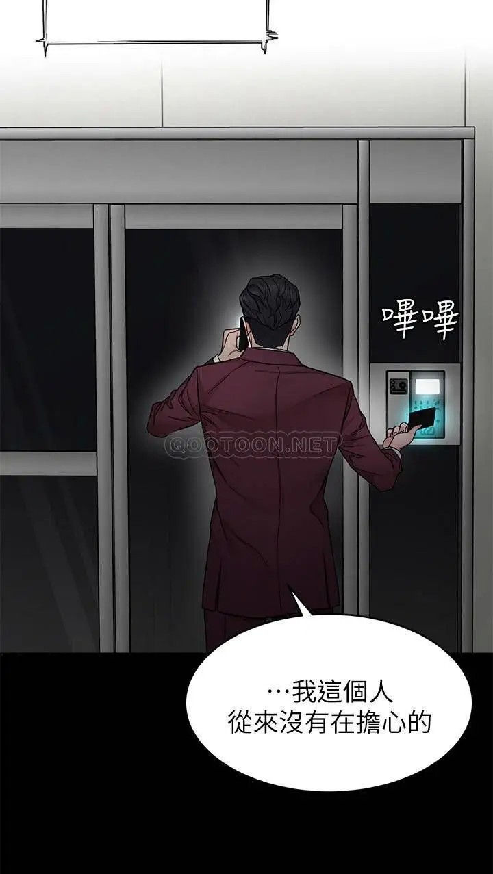 致命游戏[顶通]韩漫全集-第60话 超越父亲的惊悚兴趣无删减无遮挡章节图片 