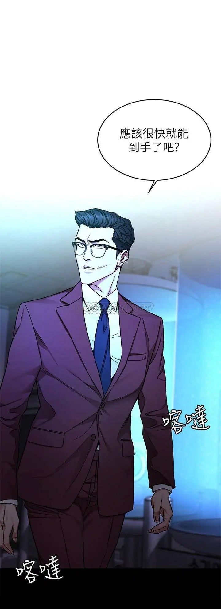 致命游戏[顶通]韩漫全集-第60话 超越父亲的惊悚兴趣无删减无遮挡章节图片 