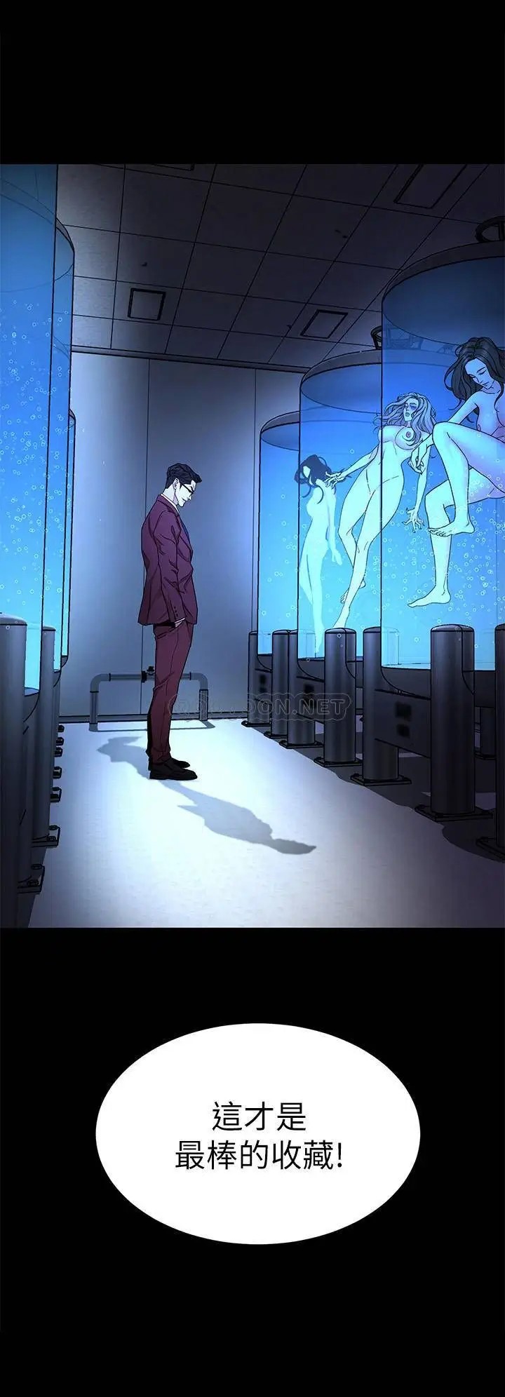致命游戏[顶通]韩漫全集-第60话 超越父亲的惊悚兴趣无删减无遮挡章节图片 