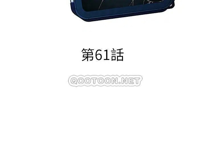致命游戏[顶通]韩漫全集-第61话 一决胜负吧，蝴蝶节拍无删减无遮挡章节图片 