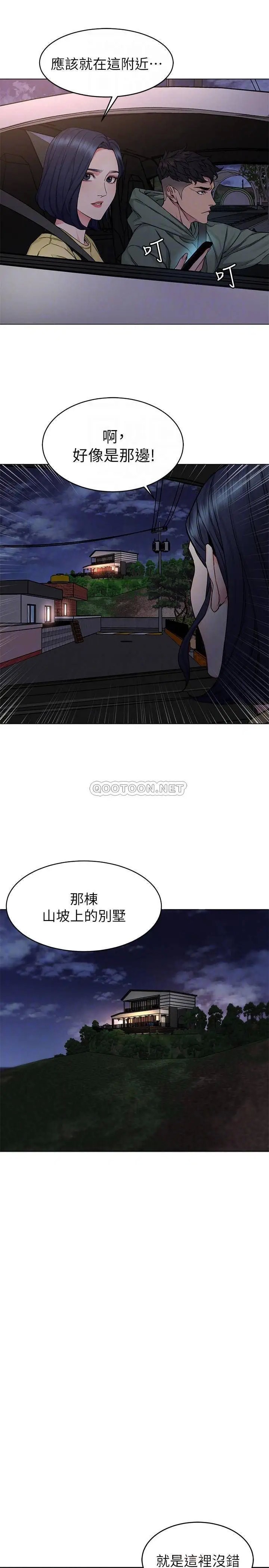 致命游戏[顶通]韩漫全集-第61话 一决胜负吧，蝴蝶节拍无删减无遮挡章节图片 