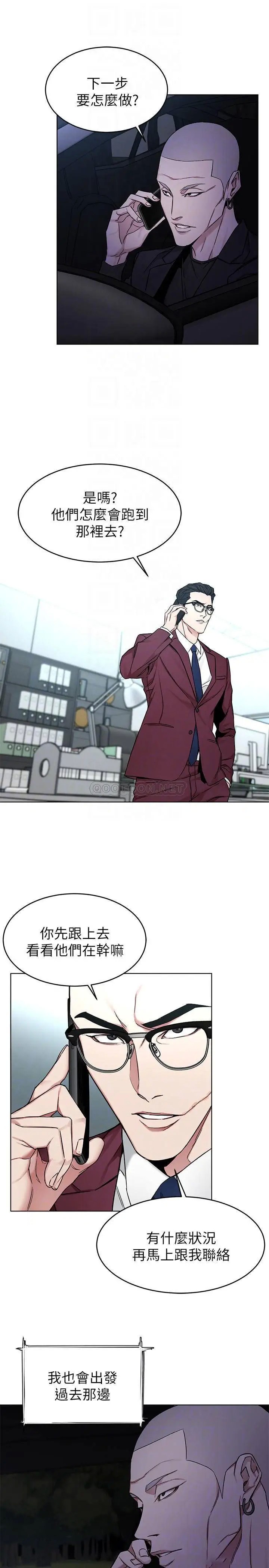 致命游戏[顶通]韩漫全集-第61话 一决胜负吧，蝴蝶节拍无删减无遮挡章节图片 
