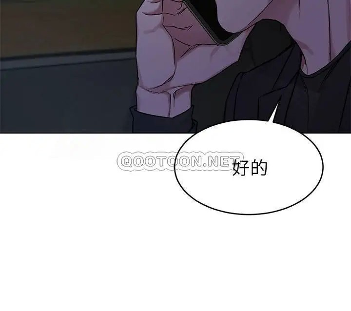 致命游戏[顶通]韩漫全集-第61话 一决胜负吧，蝴蝶节拍无删减无遮挡章节图片 