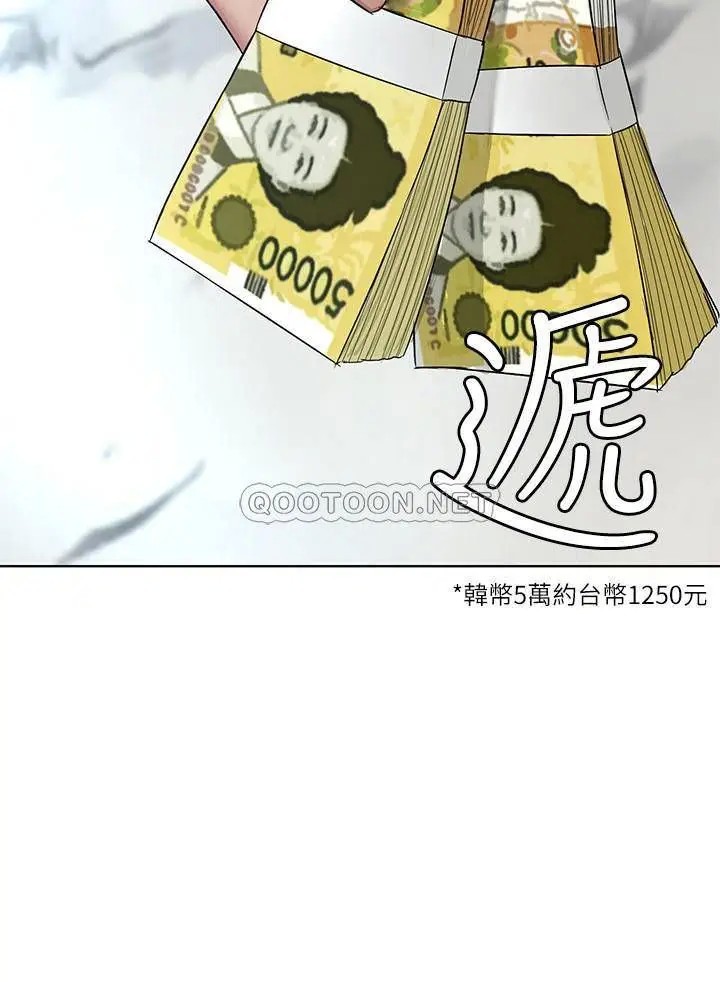 致命游戏[顶通]韩漫全集-第61话 一决胜负吧，蝴蝶节拍无删减无遮挡章节图片 