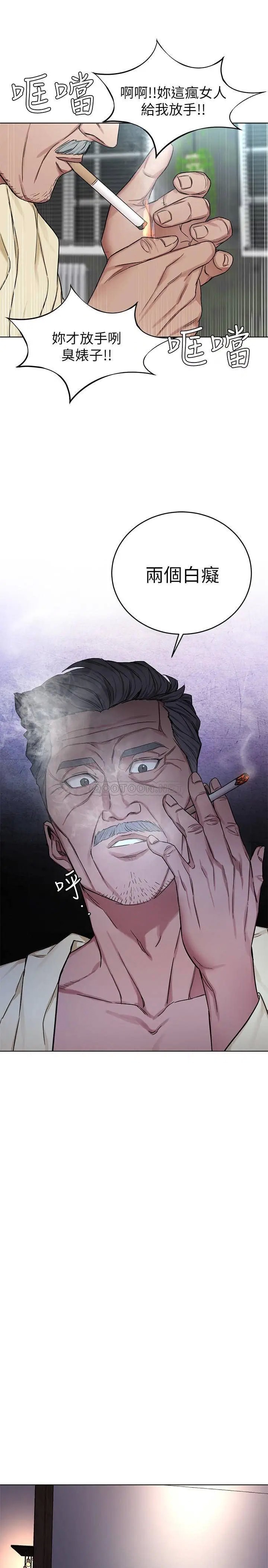 致命游戏[顶通]韩漫全集-第61话 一决胜负吧，蝴蝶节拍无删减无遮挡章节图片 