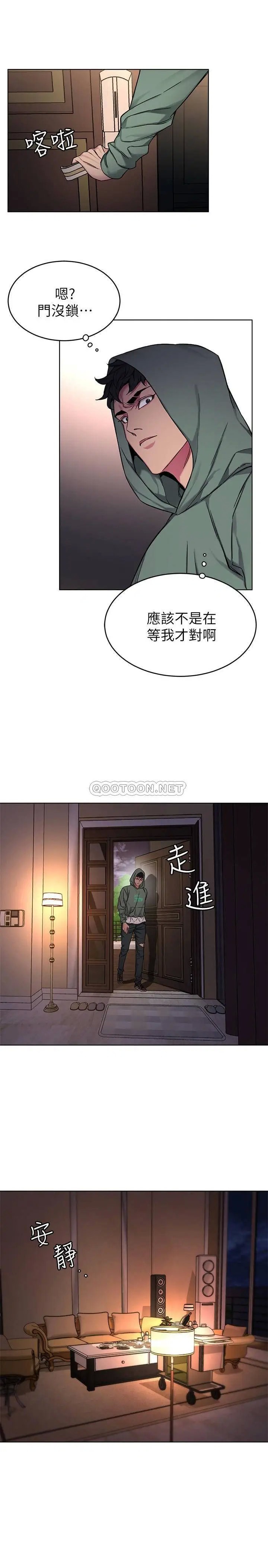 致命游戏[顶通]韩漫全集-第61话 一决胜负吧，蝴蝶节拍无删减无遮挡章节图片 