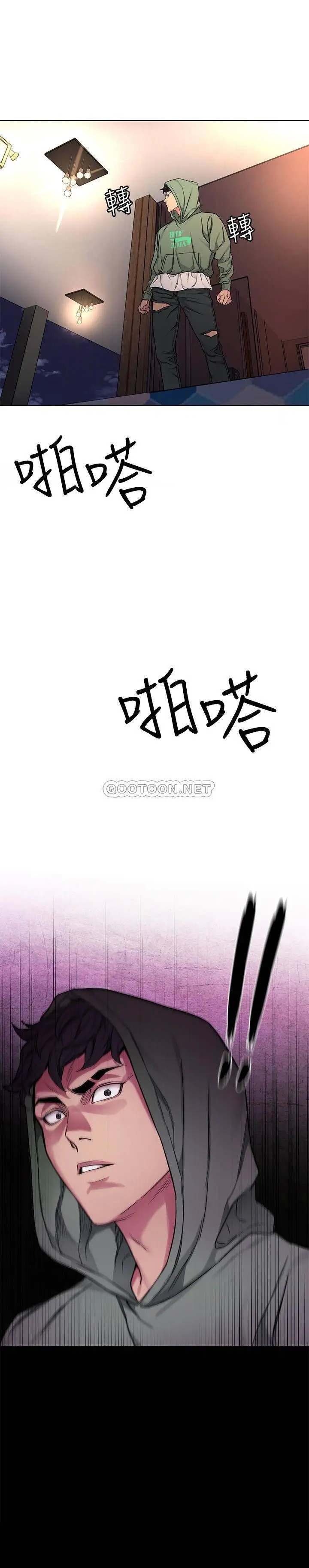 致命游戏[顶通]韩漫全集-第61话 一决胜负吧，蝴蝶节拍无删减无遮挡章节图片 