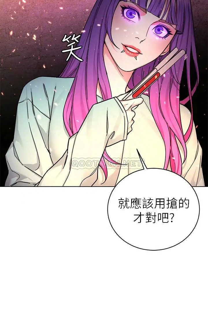致命游戏[顶通]韩漫全集-第62话 我看妳是死了才会清醒无删减无遮挡章节图片 
