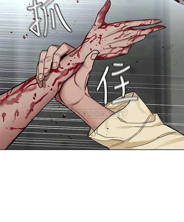 致命游戏[顶通]韩漫全集-第62话 我看妳是死了才会清醒无删减无遮挡章节图片 