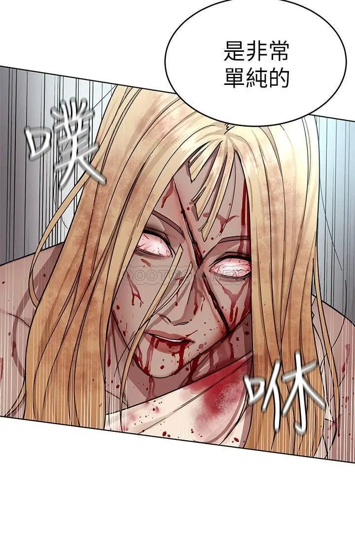 致命游戏[顶通]韩漫全集-第62话 我看妳是死了才会清醒无删减无遮挡章节图片 