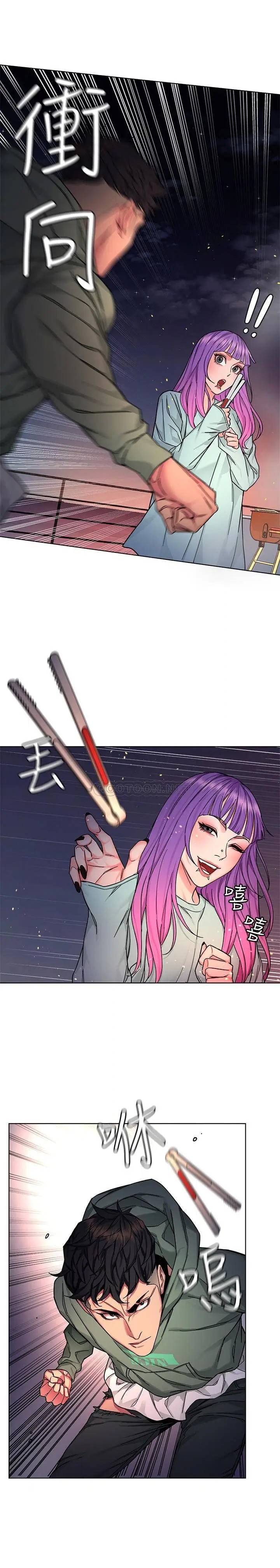 致命游戏[顶通]韩漫全集-第62话 我看妳是死了才会清醒无删减无遮挡章节图片 