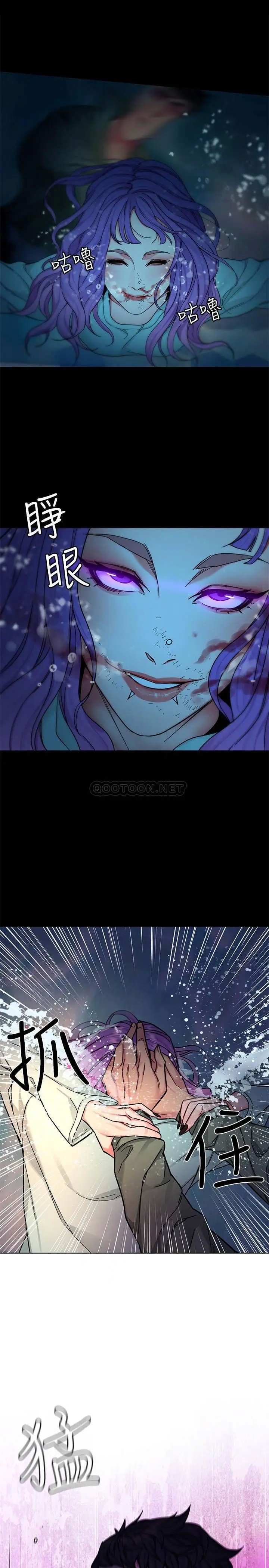 致命游戏[顶通]韩漫全集-第62话 我看妳是死了才会清醒无删减无遮挡章节图片 