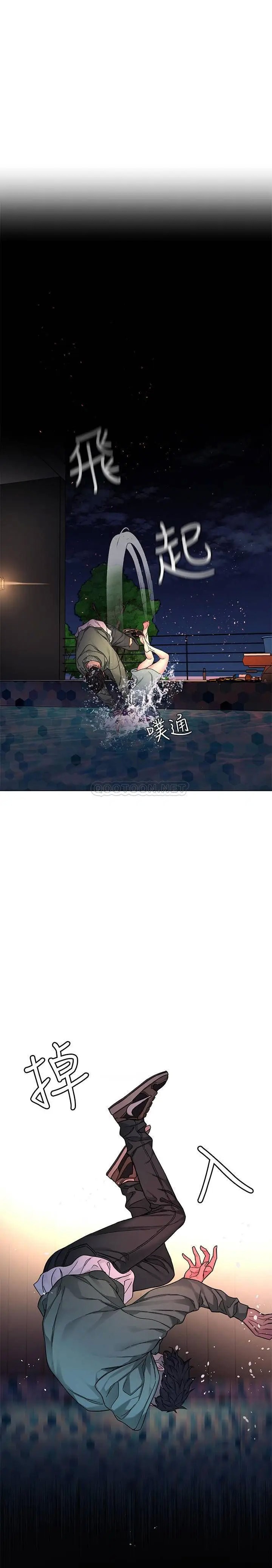 致命游戏[顶通]韩漫全集-第63话 哎呀~很痛吧?泰坤哥无删减无遮挡章节图片 