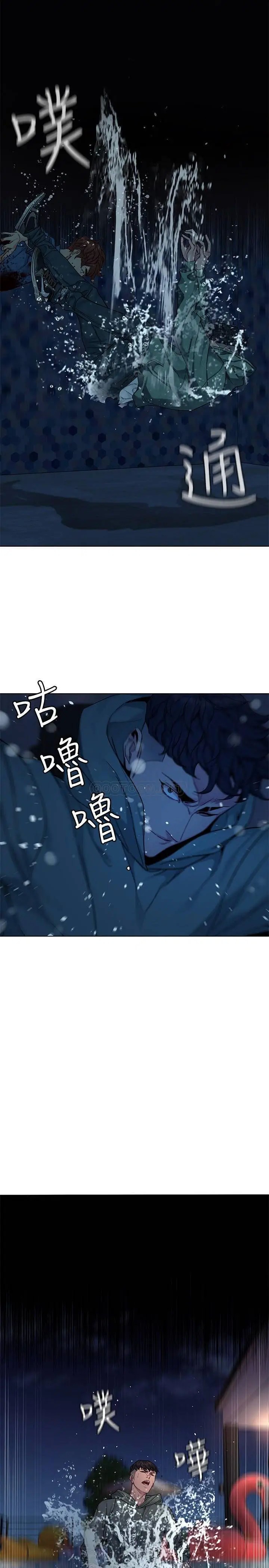 致命游戏[顶通]韩漫全集-第63话 哎呀~很痛吧?泰坤哥无删减无遮挡章节图片 