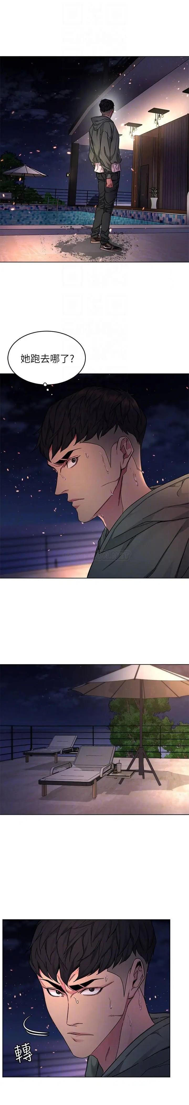 致命游戏[顶通]韩漫全集-第63话 哎呀~很痛吧?泰坤哥无删减无遮挡章节图片 