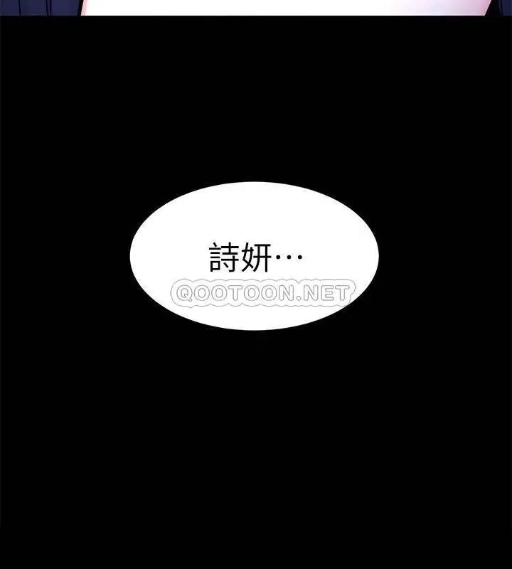致命游戏[顶通]韩漫全集-第63话 哎呀~很痛吧?泰坤哥无删减无遮挡章节图片 