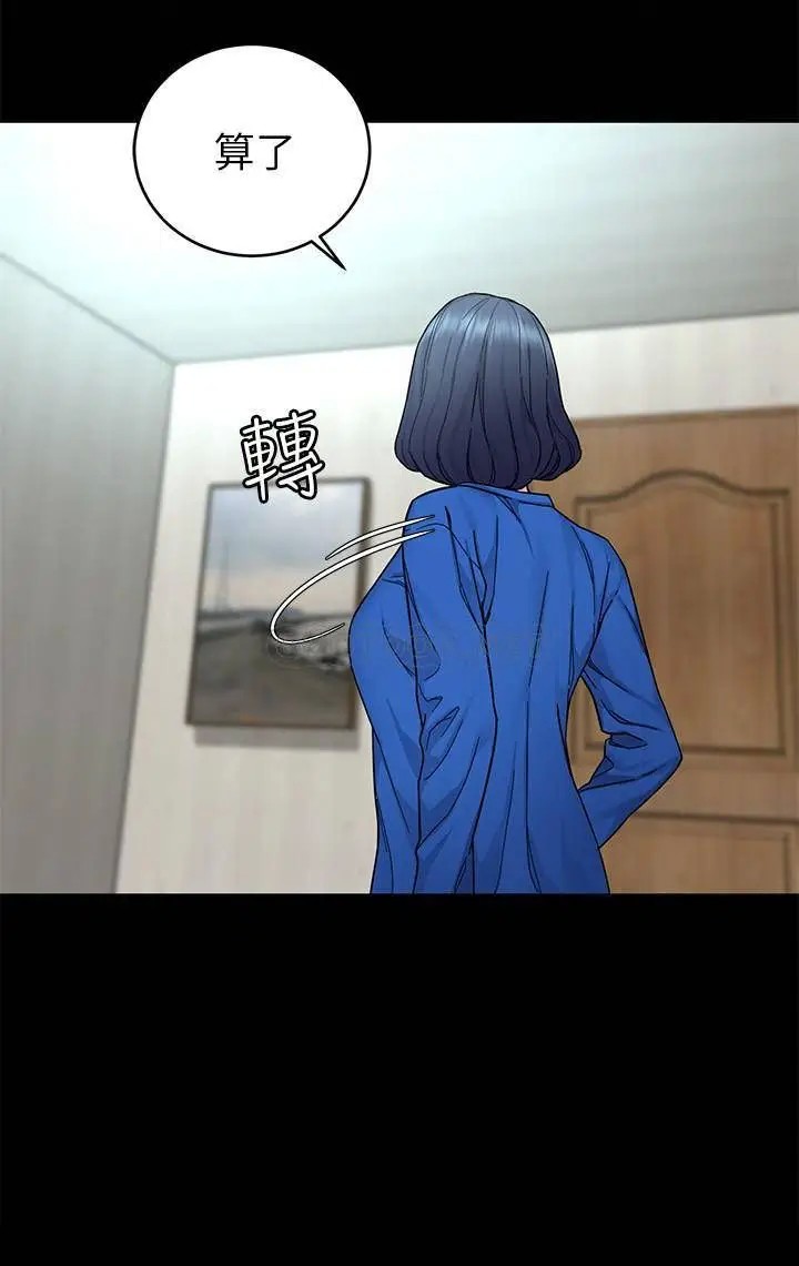 致命游戏[顶通]韩漫全集-第63话 哎呀~很痛吧?泰坤哥无删减无遮挡章节图片 