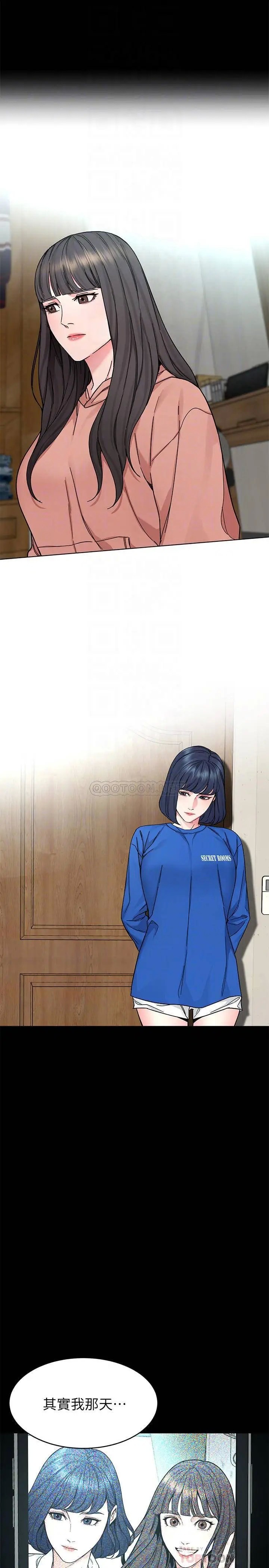 致命游戏[顶通]韩漫全集-第63话 哎呀~很痛吧?泰坤哥无删减无遮挡章节图片 