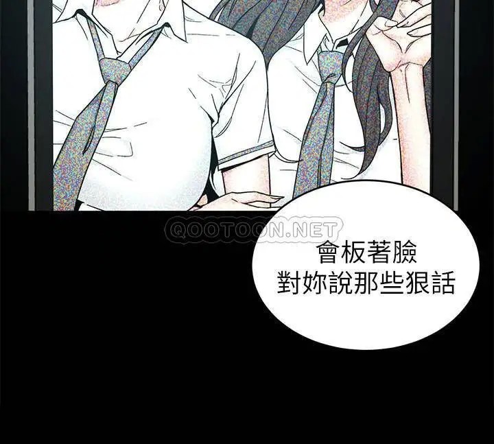 致命游戏[顶通]韩漫全集-第63话 哎呀~很痛吧?泰坤哥无删减无遮挡章节图片 