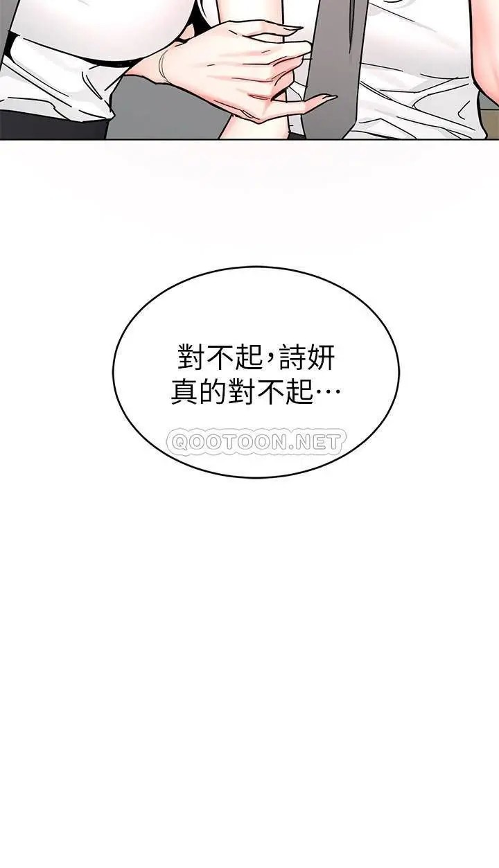 致命游戏[顶通]韩漫全集-第63话 哎呀~很痛吧?泰坤哥无删减无遮挡章节图片 