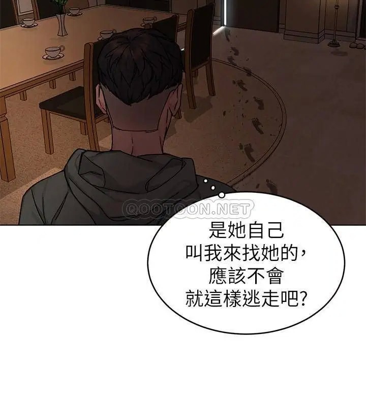 致命游戏[顶通]韩漫全集-第63话 哎呀~很痛吧?泰坤哥无删减无遮挡章节图片 
