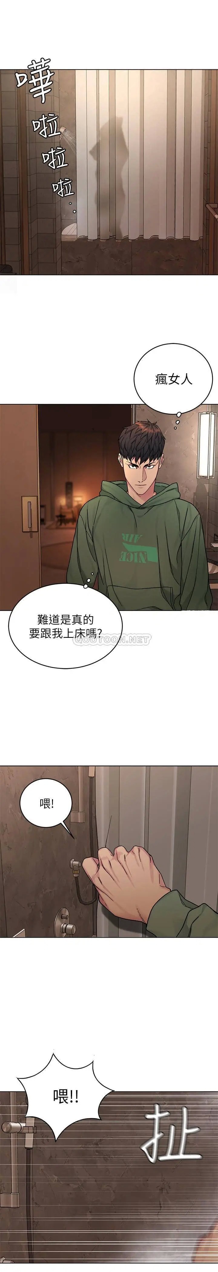 致命游戏[顶通]韩漫全集-第63话 哎呀~很痛吧?泰坤哥无删减无遮挡章节图片 