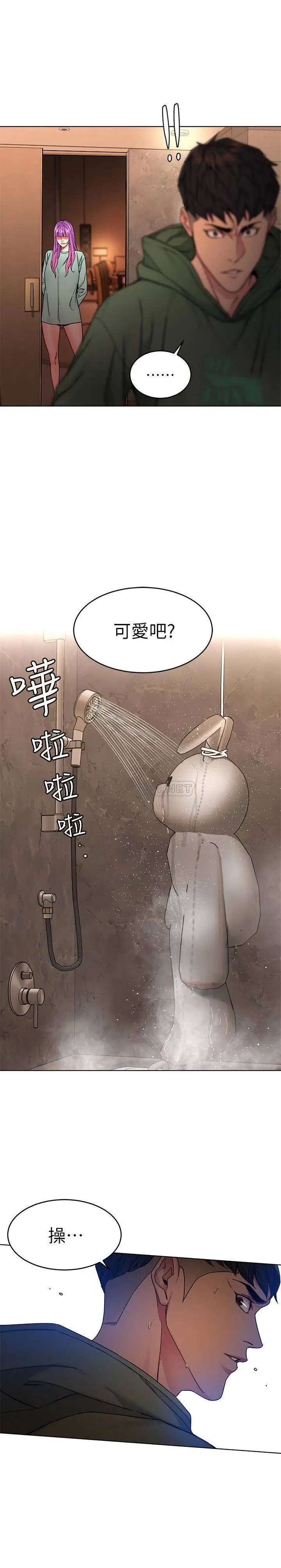 致命游戏[顶通]韩漫全集-第63话 哎呀~很痛吧?泰坤哥无删减无遮挡章节图片 
