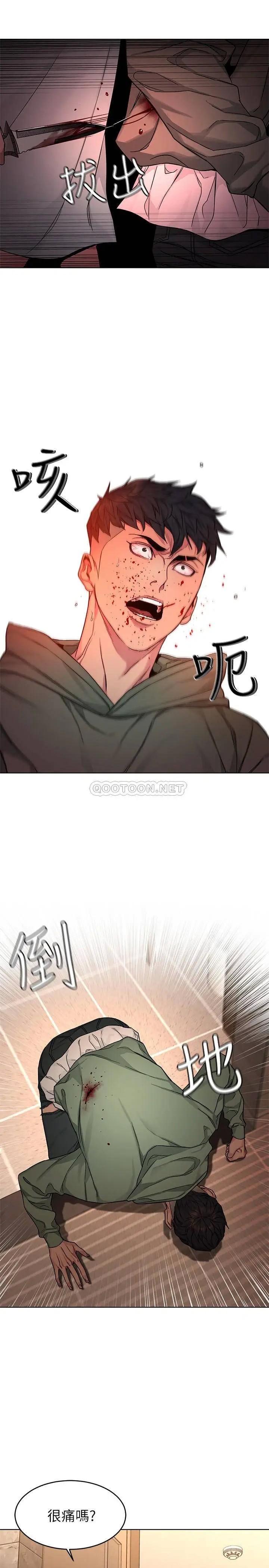 致命游戏[顶通]韩漫全集-第63话 哎呀~很痛吧?泰坤哥无删减无遮挡章节图片 