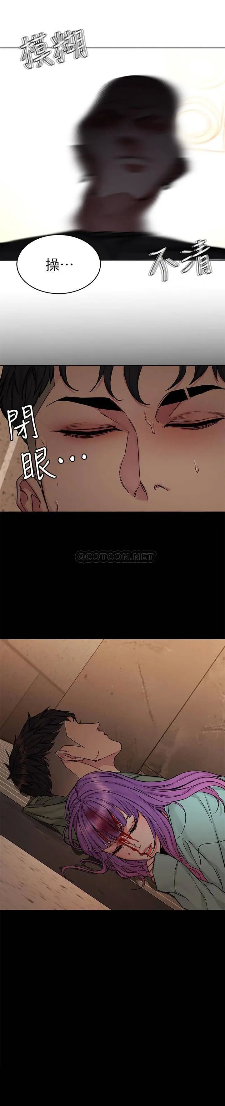 致命游戏[顶通]韩漫全集-第64话 生死战意外的结果无删减无遮挡章节图片 