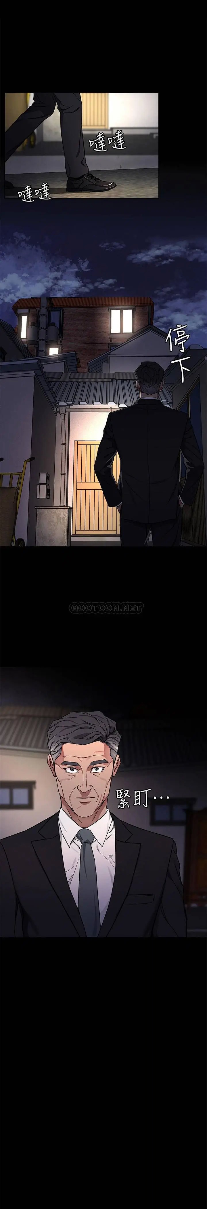 致命游戏[顶通]韩漫全集-第64话 生死战意外的结果无删减无遮挡章节图片 