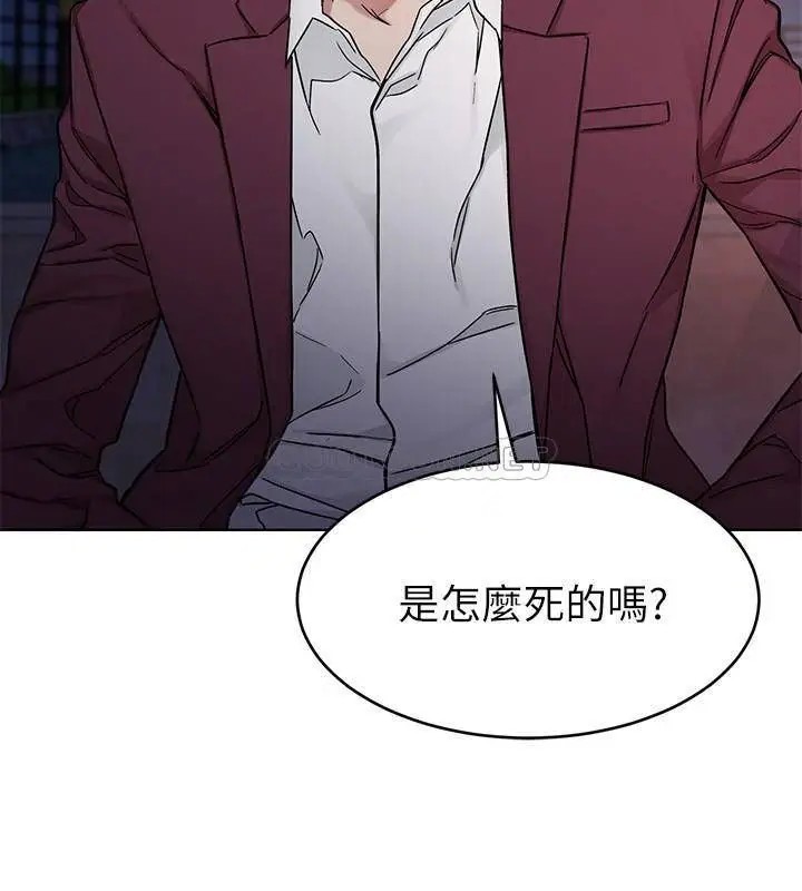 致命游戏[顶通]韩漫全集-第65话 这次应该很难活下来…无删减无遮挡章节图片 