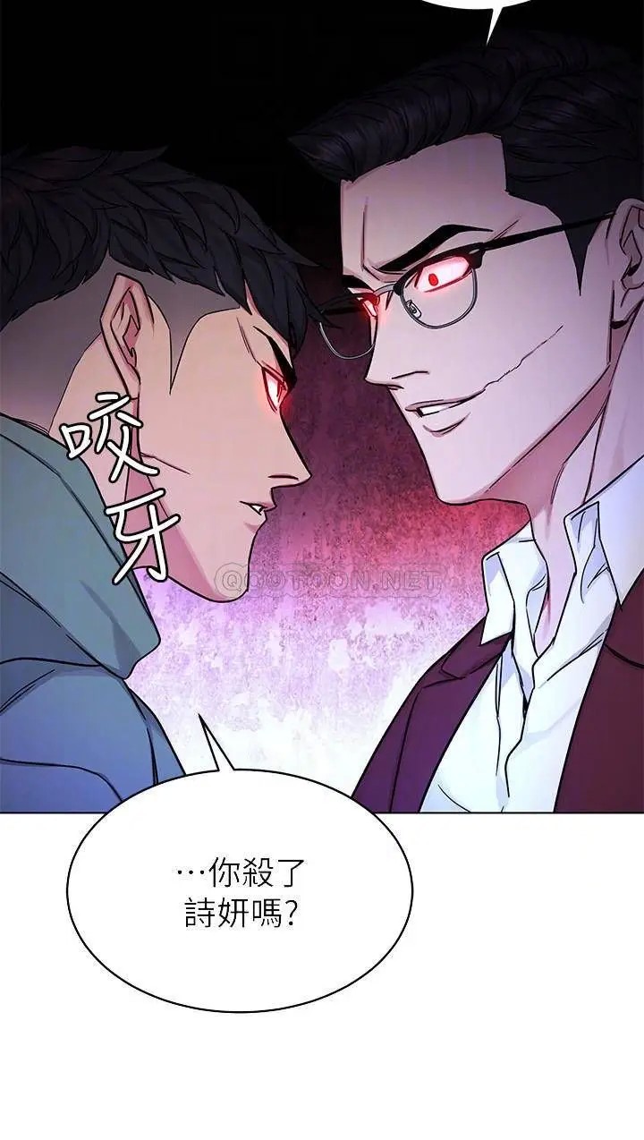 致命游戏[顶通]韩漫全集-第65话 这次应该很难活下来…无删减无遮挡章节图片 