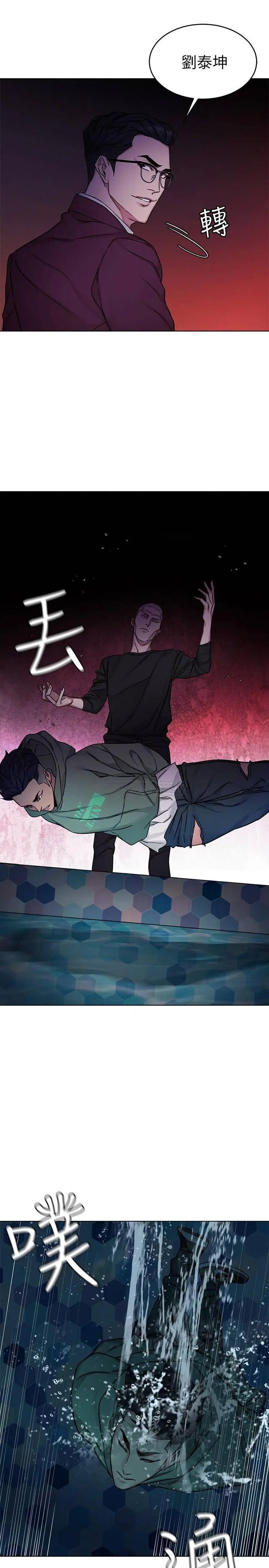 致命游戏[顶通]韩漫全集-第65话 这次应该很难活下来…无删减无遮挡章节图片 