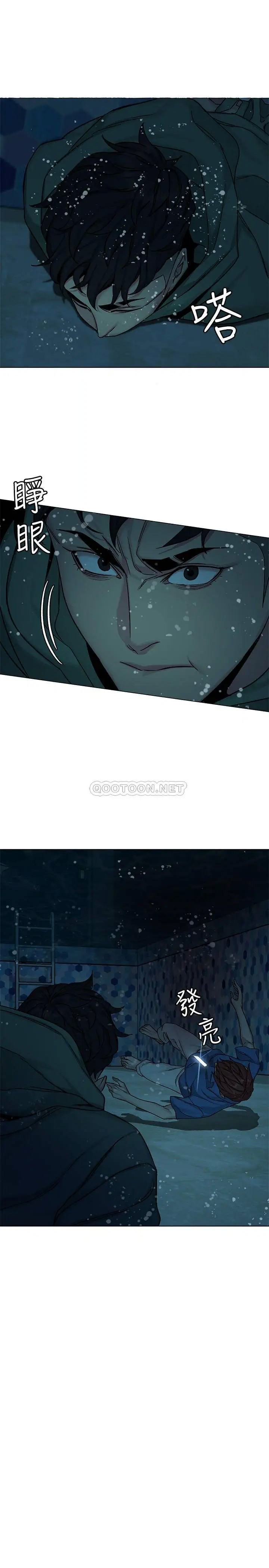 致命游戏[顶通]韩漫全集-第65话 这次应该很难活下来…无删减无遮挡章节图片 