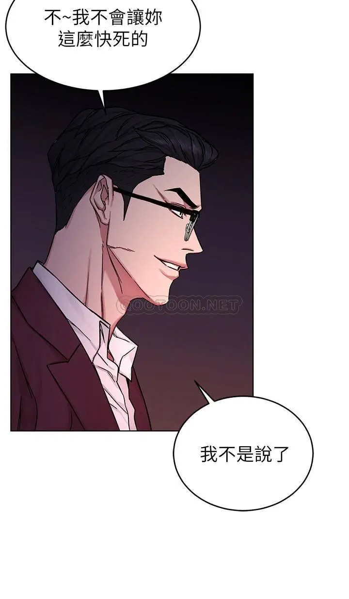 致命游戏[顶通]韩漫全集-第65话 这次应该很难活下来…无删减无遮挡章节图片 