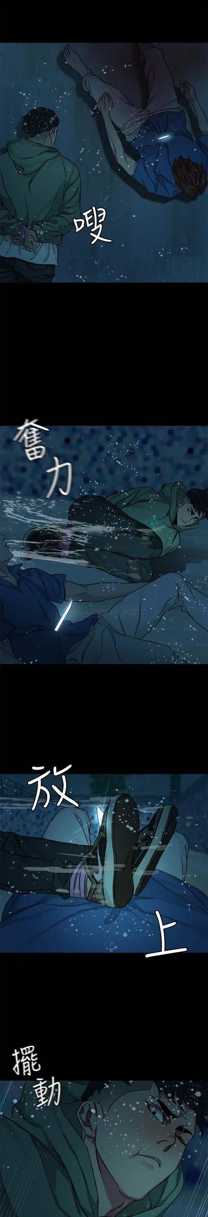 致命游戏[顶通]韩漫全集-第65话 这次应该很难活下来…无删减无遮挡章节图片 