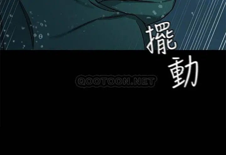致命游戏[顶通]韩漫全集-第65话 这次应该很难活下来…无删减无遮挡章节图片 