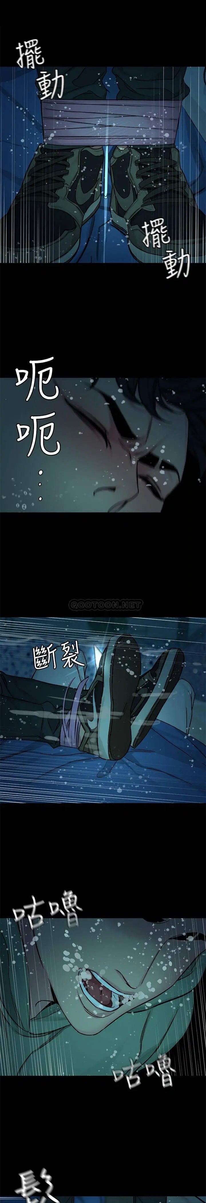 致命游戏[顶通]韩漫全集-第65话 这次应该很难活下来…无删减无遮挡章节图片 
