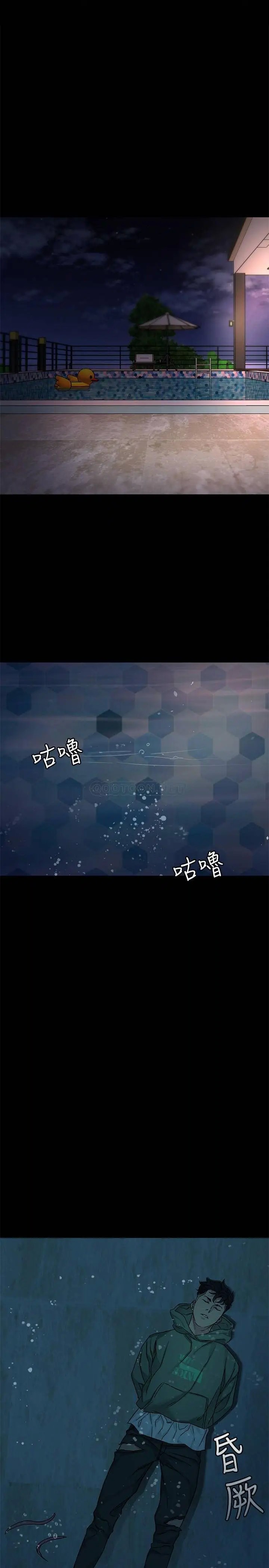 致命游戏[顶通]韩漫全集-第65话 这次应该很难活下来…无删减无遮挡章节图片 