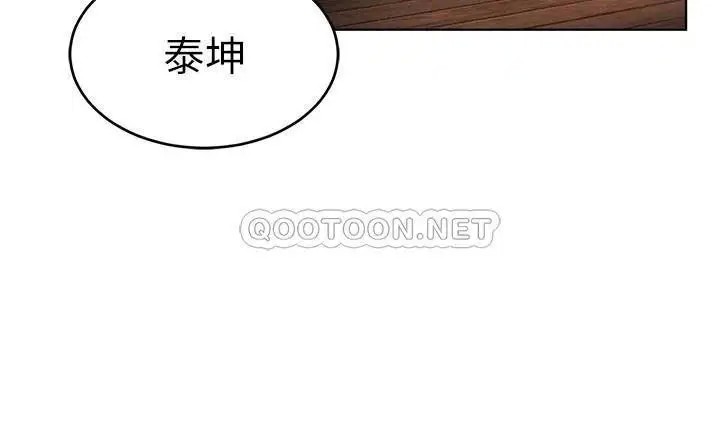 致命游戏[顶通]韩漫全集-第66话 游戏还没结束无删减无遮挡章节图片 