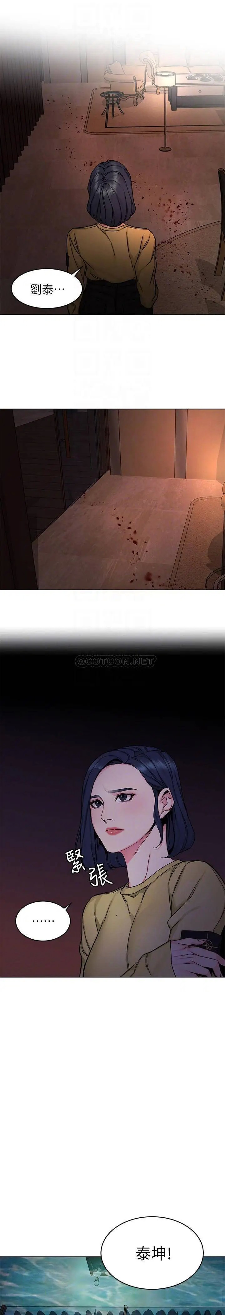 致命游戏[顶通]韩漫全集-第66话 游戏还没结束无删减无遮挡章节图片 