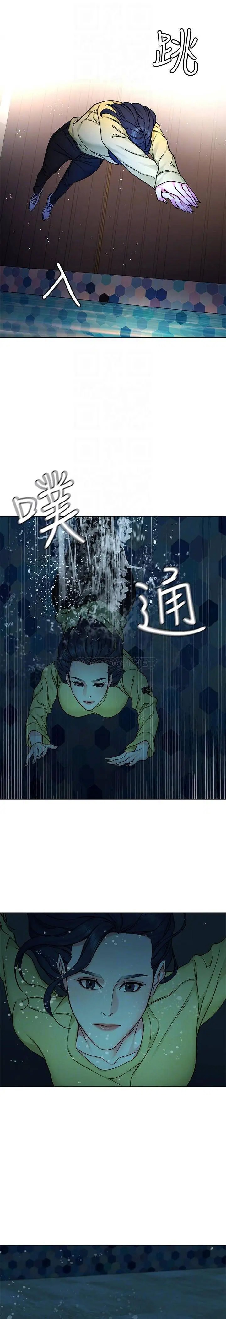 致命游戏[顶通]韩漫全集-第66话 游戏还没结束无删减无遮挡章节图片 