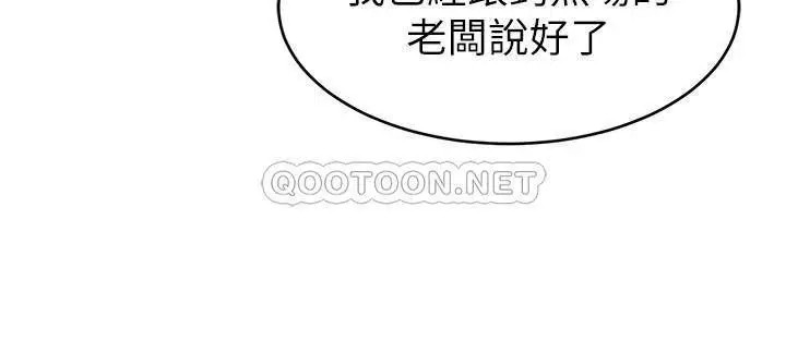 致命游戏[顶通]韩漫全集-第66话 游戏还没结束无删减无遮挡章节图片 