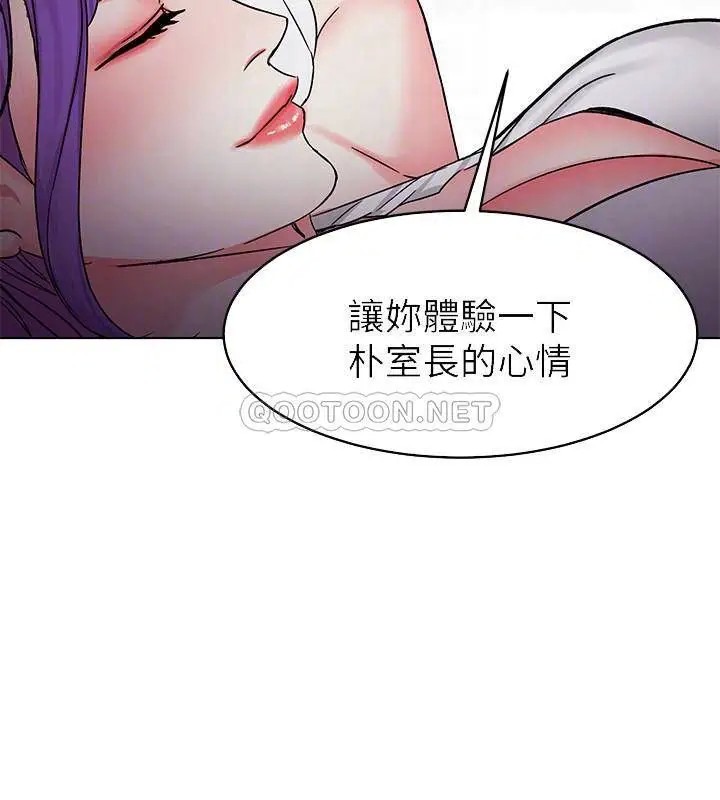 致命游戏[顶通]韩漫全集-第67话 在床上谁会赢呢?无删减无遮挡章节图片 
