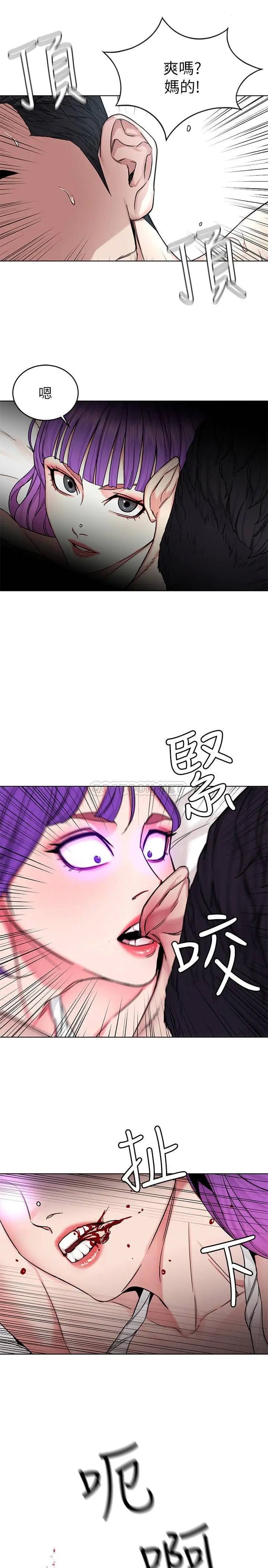 致命游戏[顶通]韩漫全集-第67话 在床上谁会赢呢?无删减无遮挡章节图片 