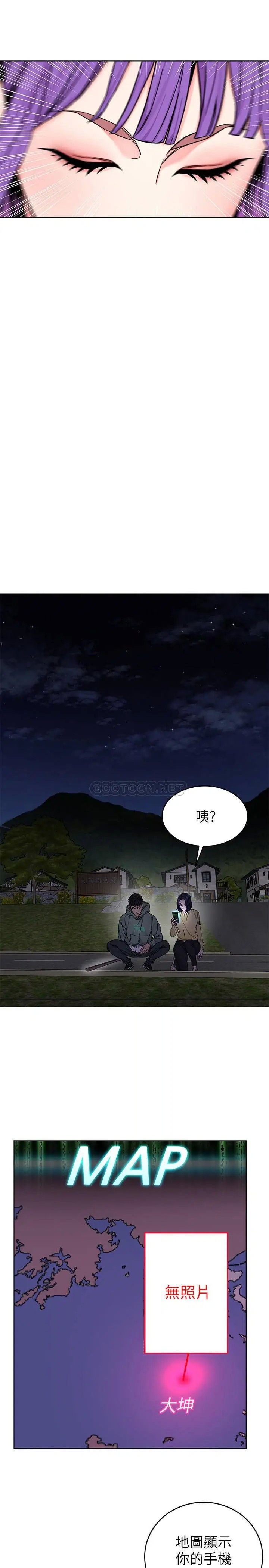 致命游戏[顶通]韩漫全集-第67话 在床上谁会赢呢?无删减无遮挡章节图片 