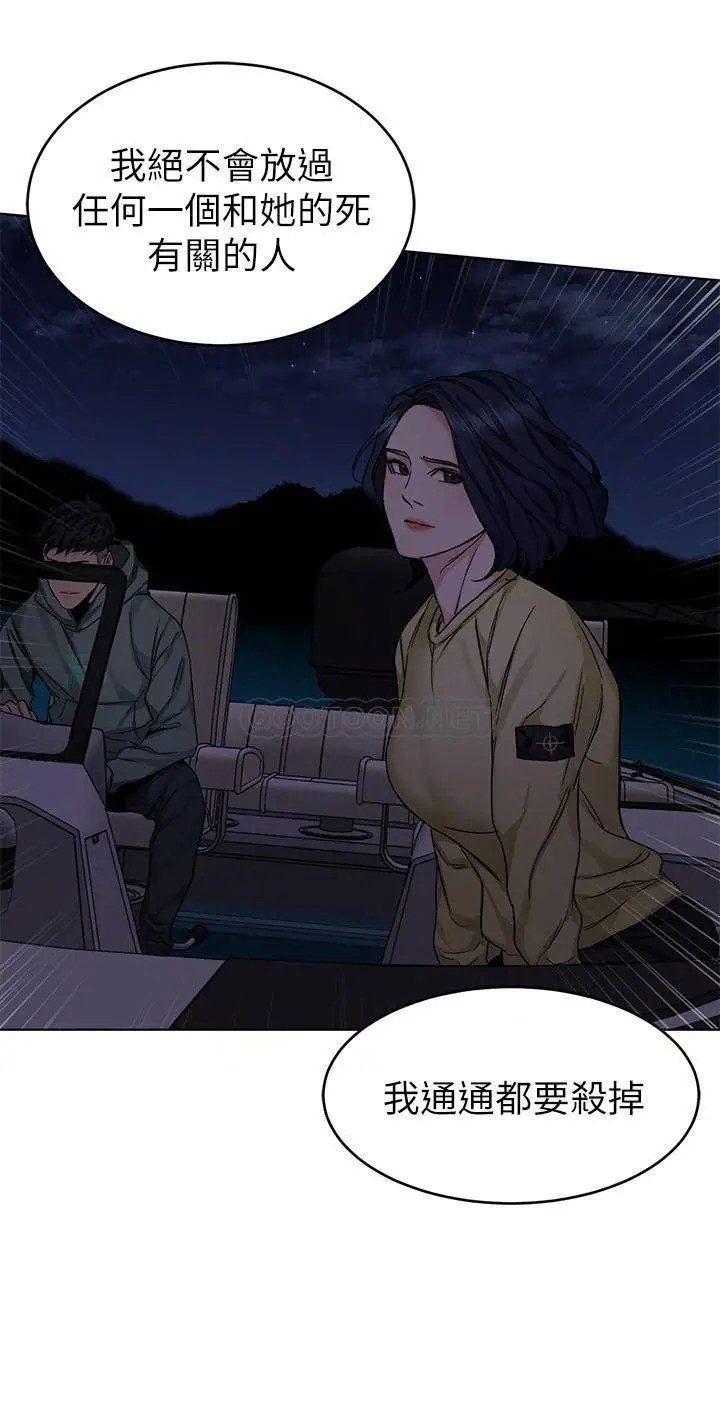 致命游戏[顶通]韩漫全集-第67话 在床上谁会赢呢?无删减无遮挡章节图片 