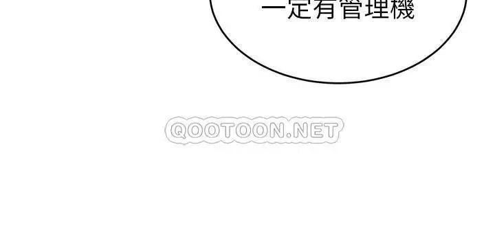 致命游戏[顶通]韩漫全集-第68话 活着赎罪吧无删减无遮挡章节图片 